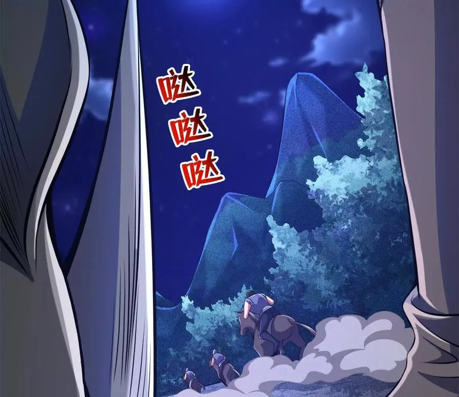 41 混战103