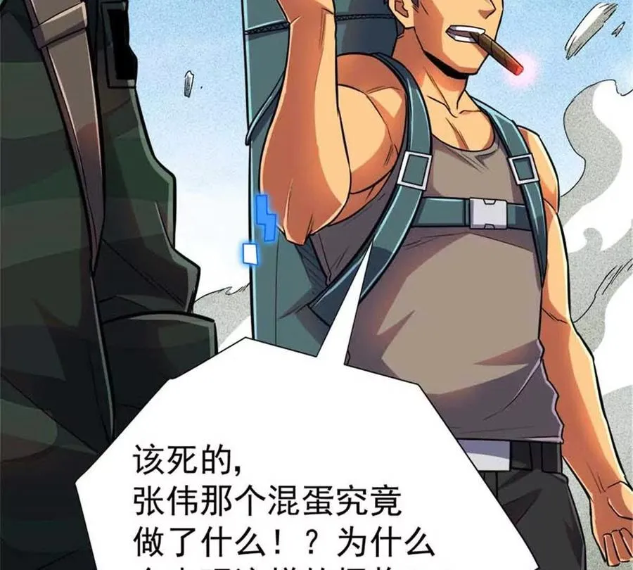 19 又见面了39
