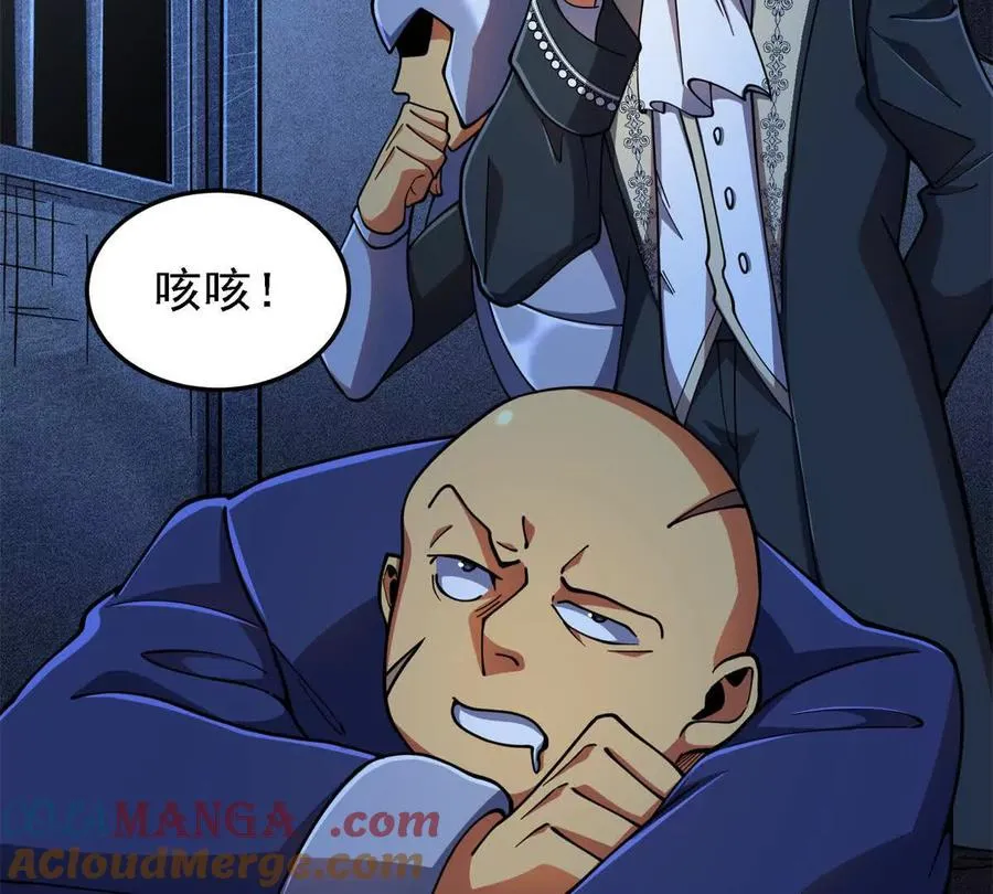 38 阶下囚92