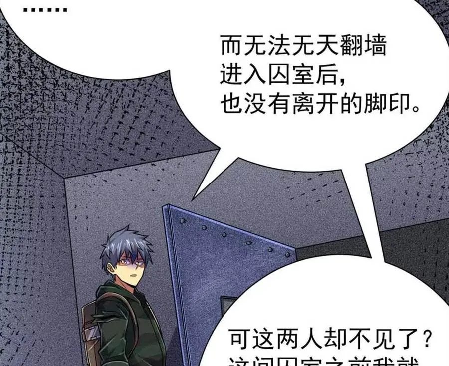 19 又见面了58
