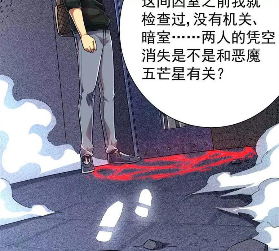 19 又见面了59