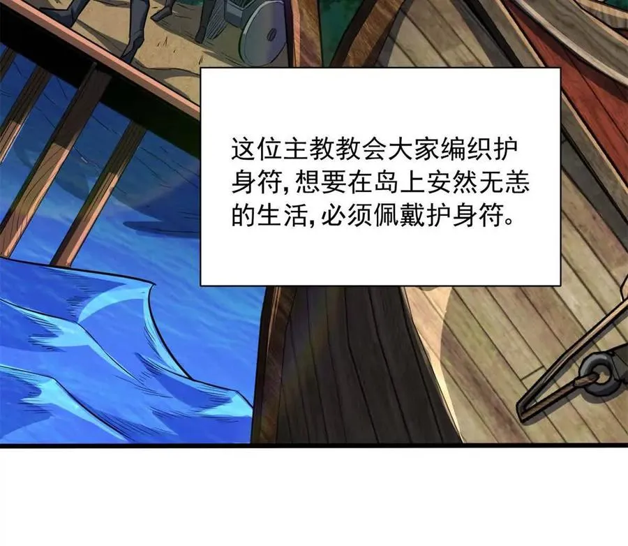 15 阿尔卡特监狱75