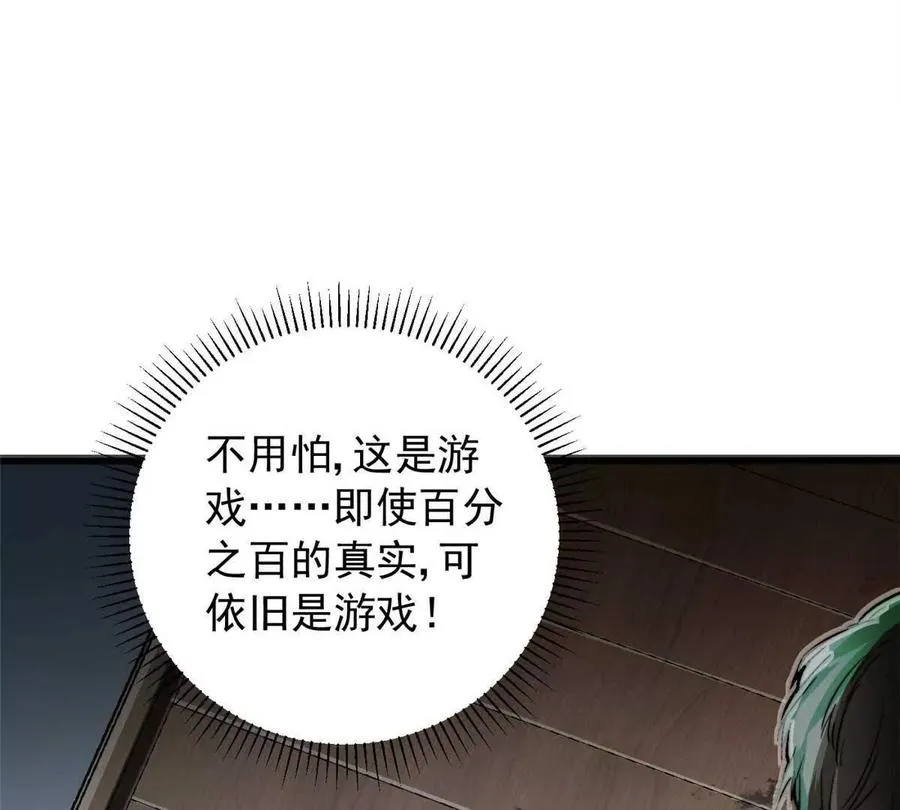 02 首次击杀5