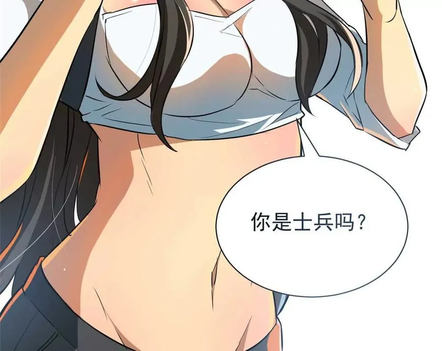 03 柯林98