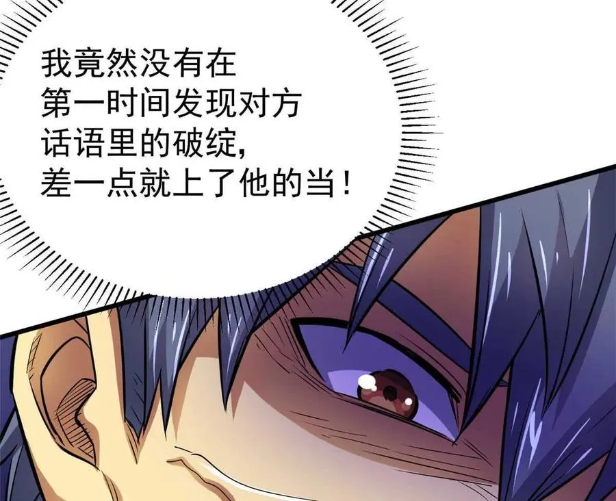20 心跳66