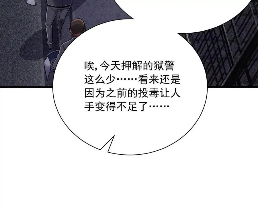 17 同伙62