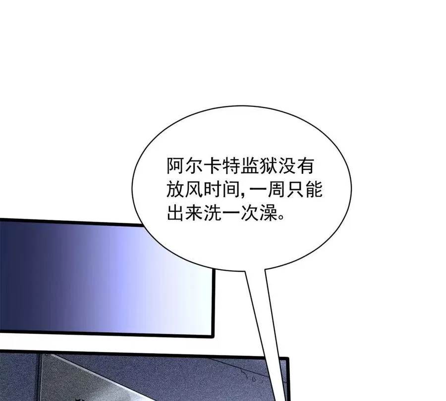 17 同伙37