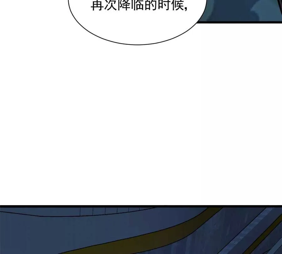 08 我在老巢等你115