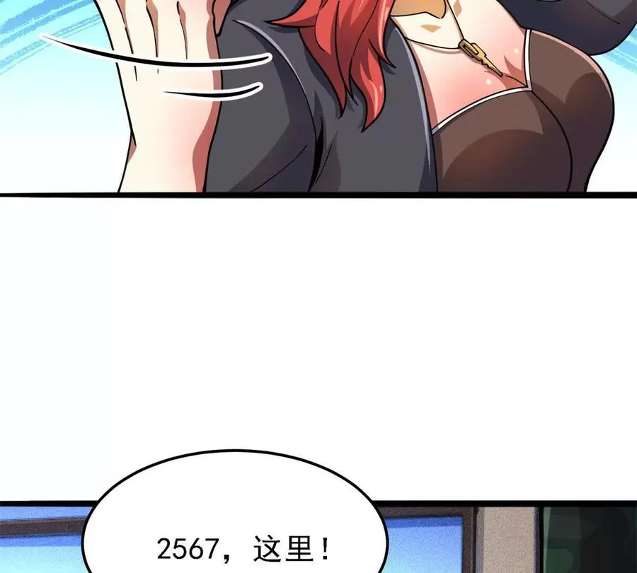 36 汉斯的委托27