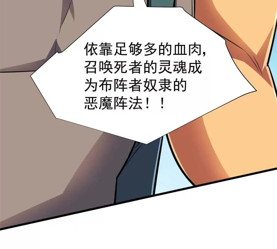 18 恶魔五芒星117