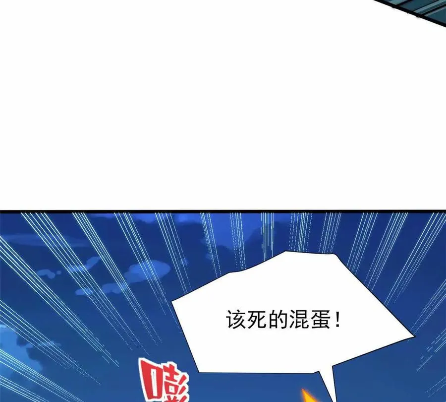 11 主动技能 追踪71