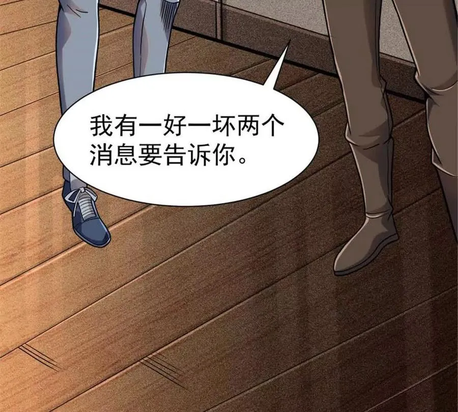 34 重登阿尔特塔岛37