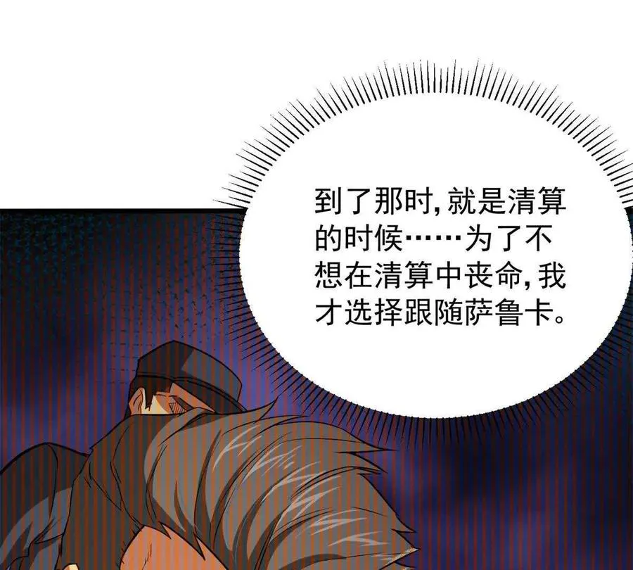 09 狙击点97