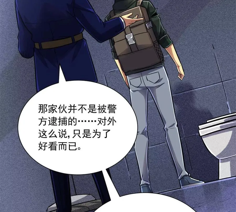 17 同伙51