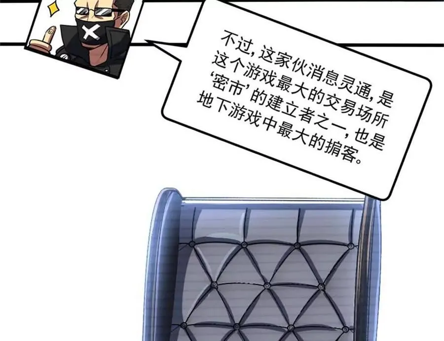 14 目标：30次副本75