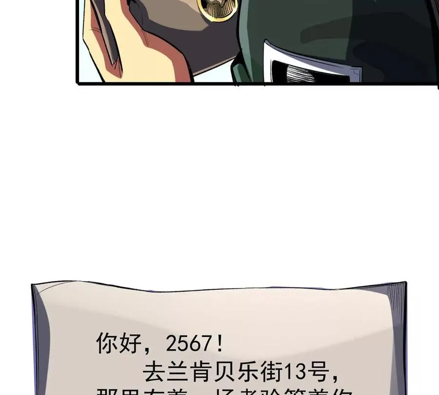 29 恶灵杀人39