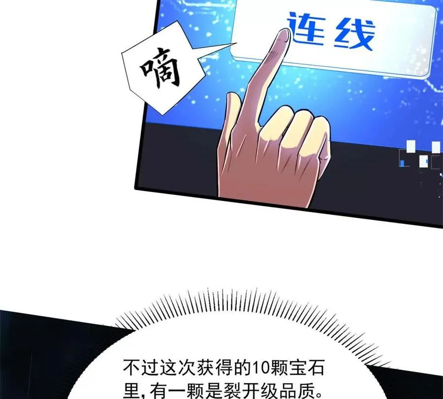 14 目标：30次副本53