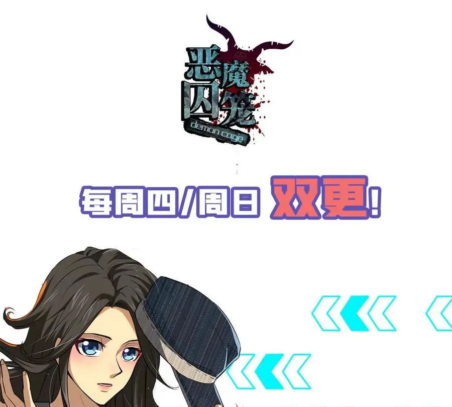 32 流浪者的袭击135
