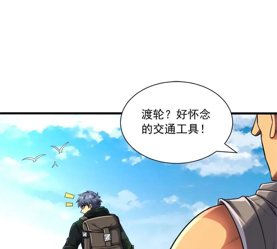 15 阿尔卡特监狱7