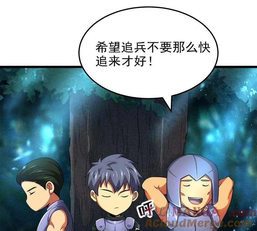 42 森林阻敌21