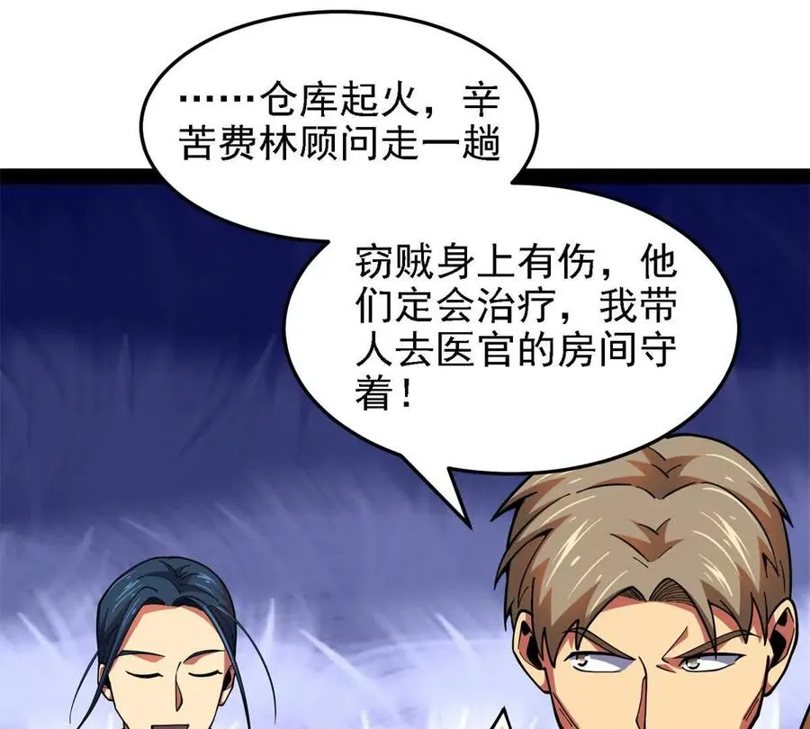 38 阶下囚123