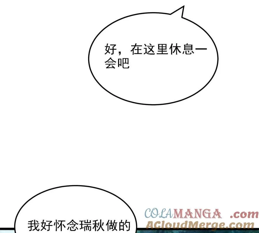 42 森林阻敌9