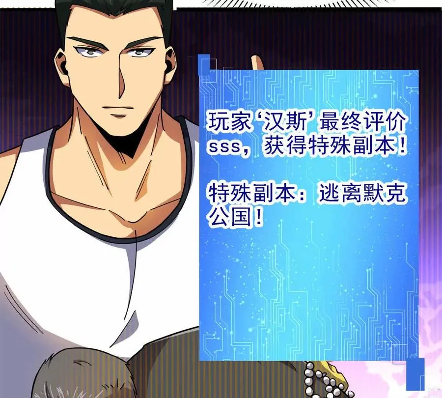 36 汉斯的委托37