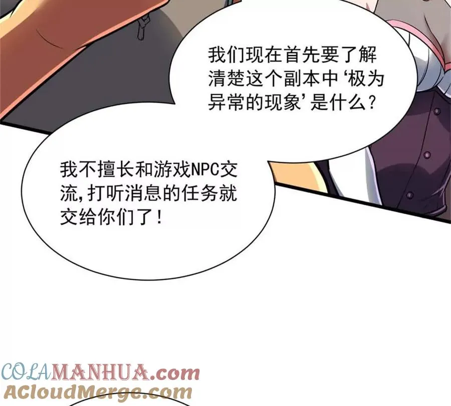15 阿尔卡特监狱32