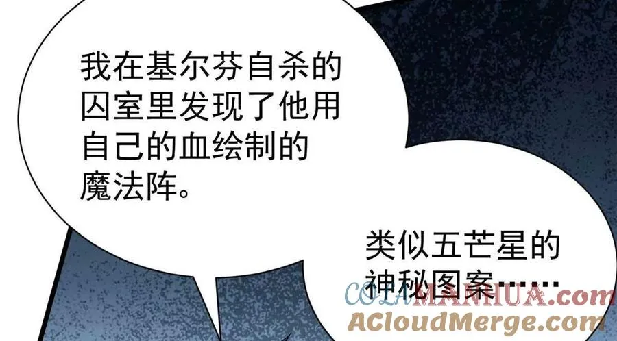 18 恶魔五芒星112