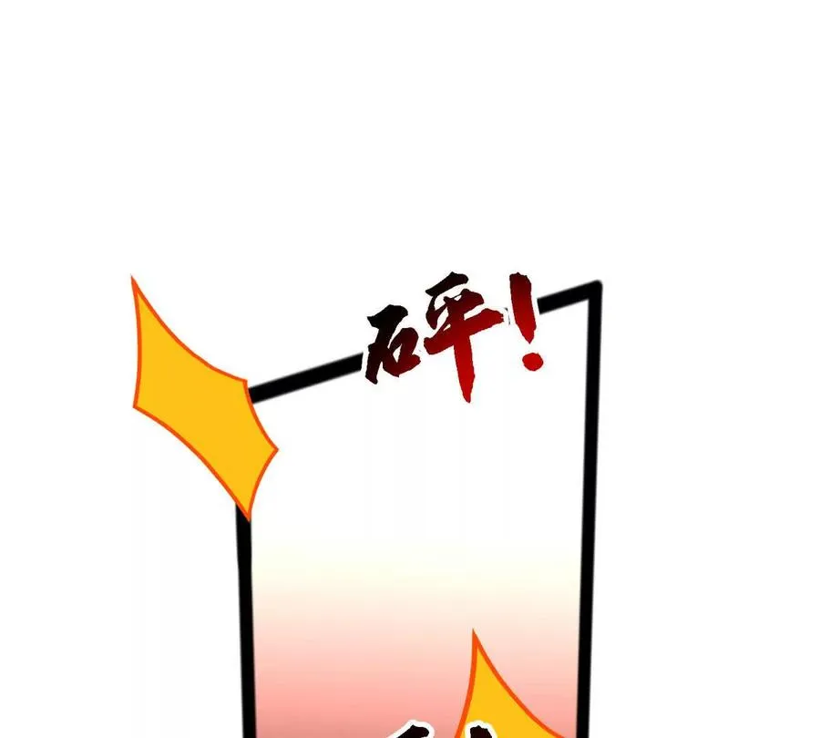 36 汉斯的委托98
