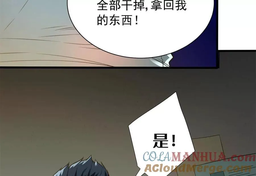 07 武器库？76