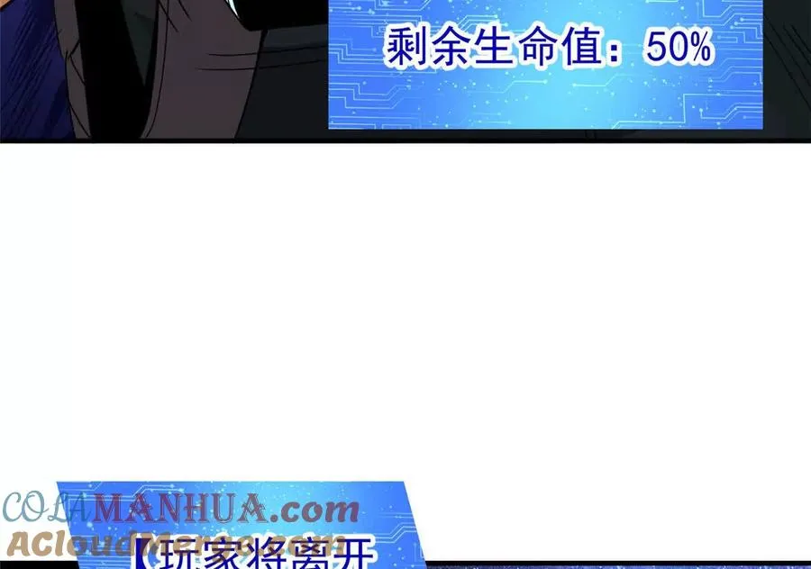 35 巨棺中的秘密128