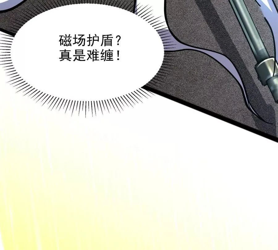 37 “地狱火”的袭击15
