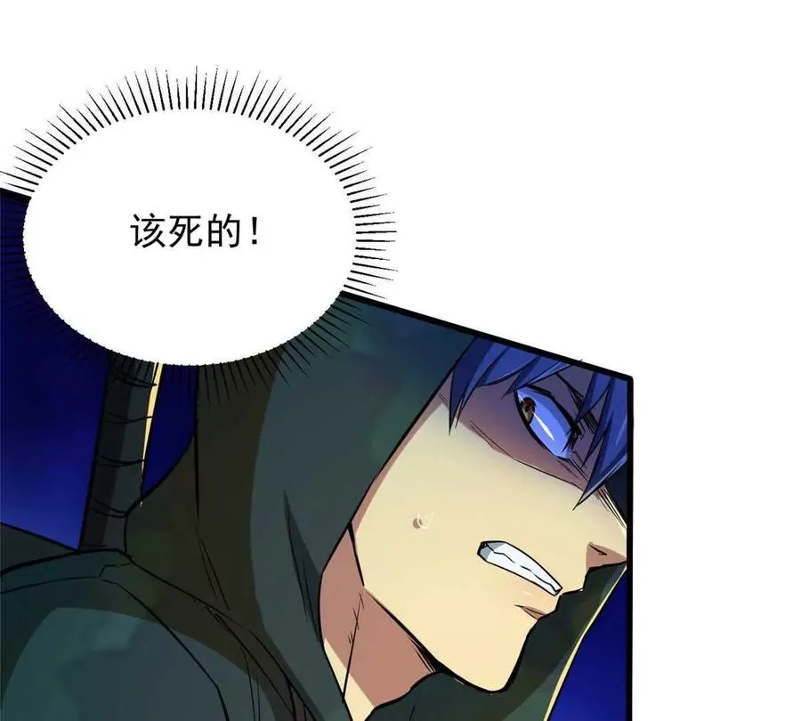 11 主动技能 追踪17