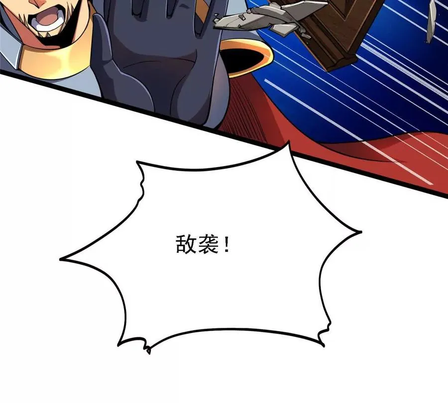 39 叛军41