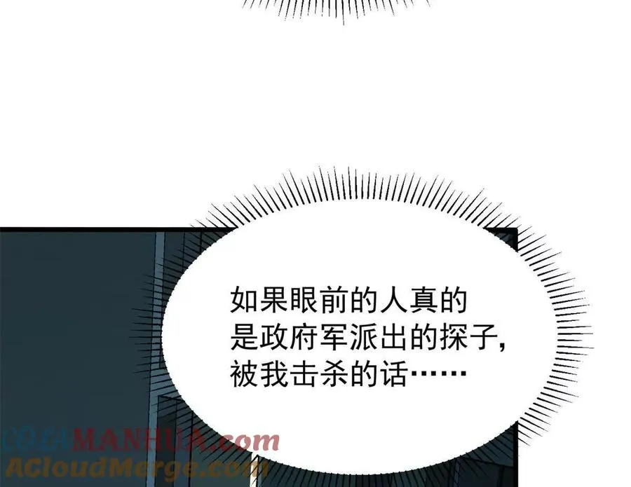 09 狙击点100