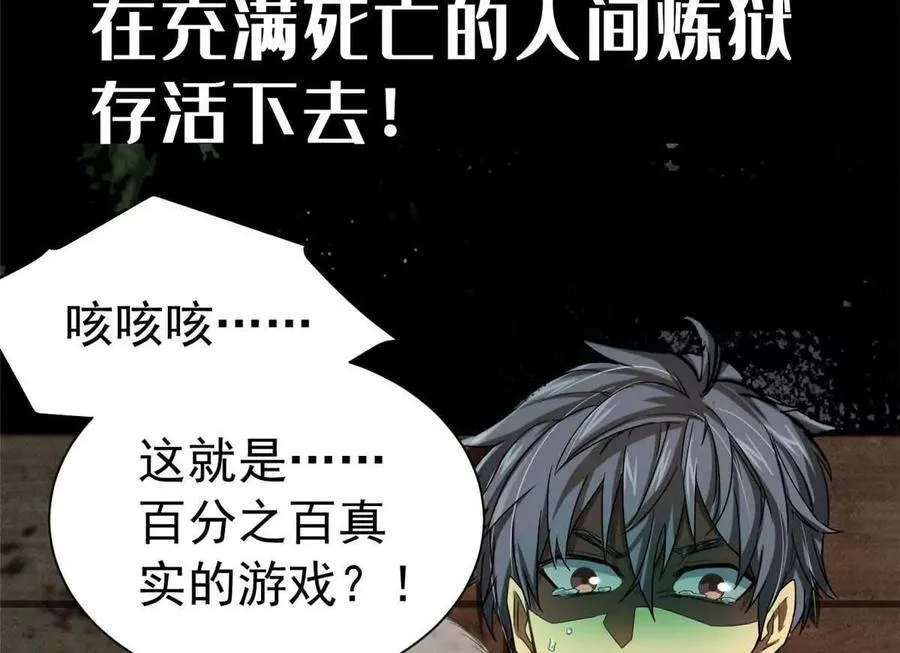 预告23