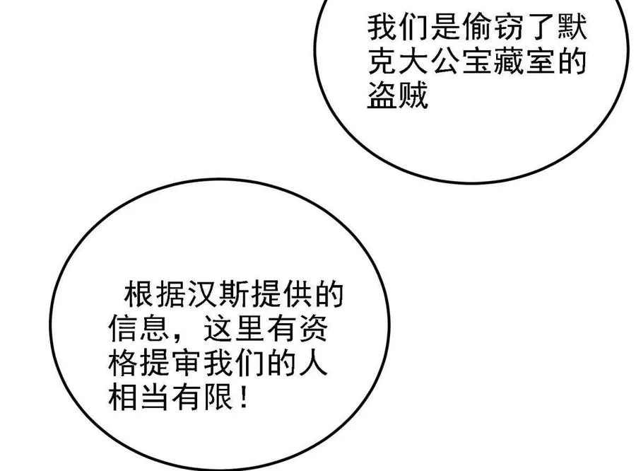 39 叛军102