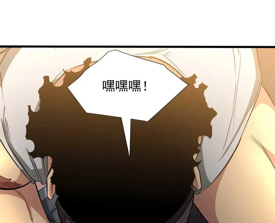02 首次击杀78