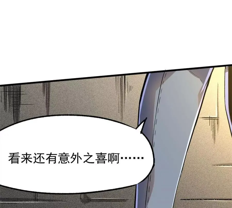 28 丰收酒馆111