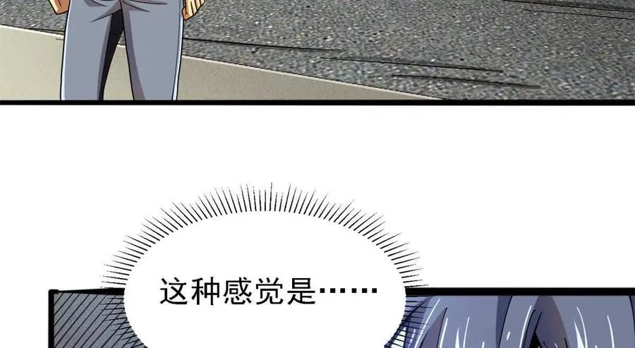 36 汉斯的委托66