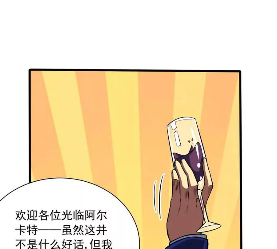 15 阿尔卡特监狱106