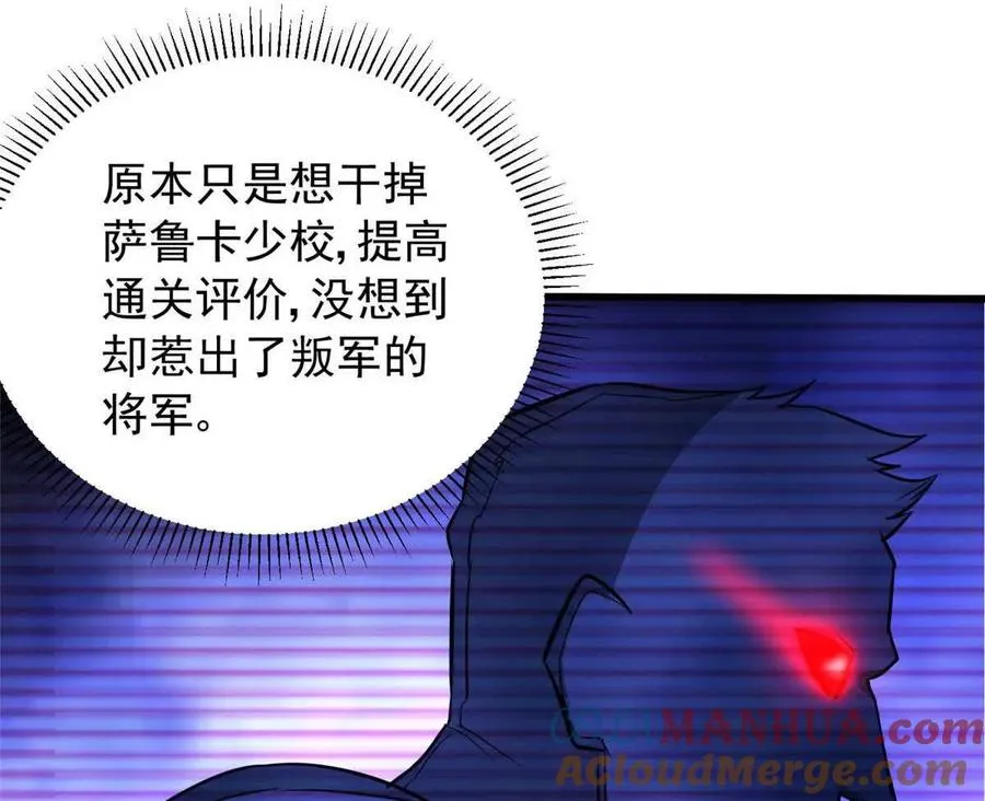 11 主动技能 追踪36