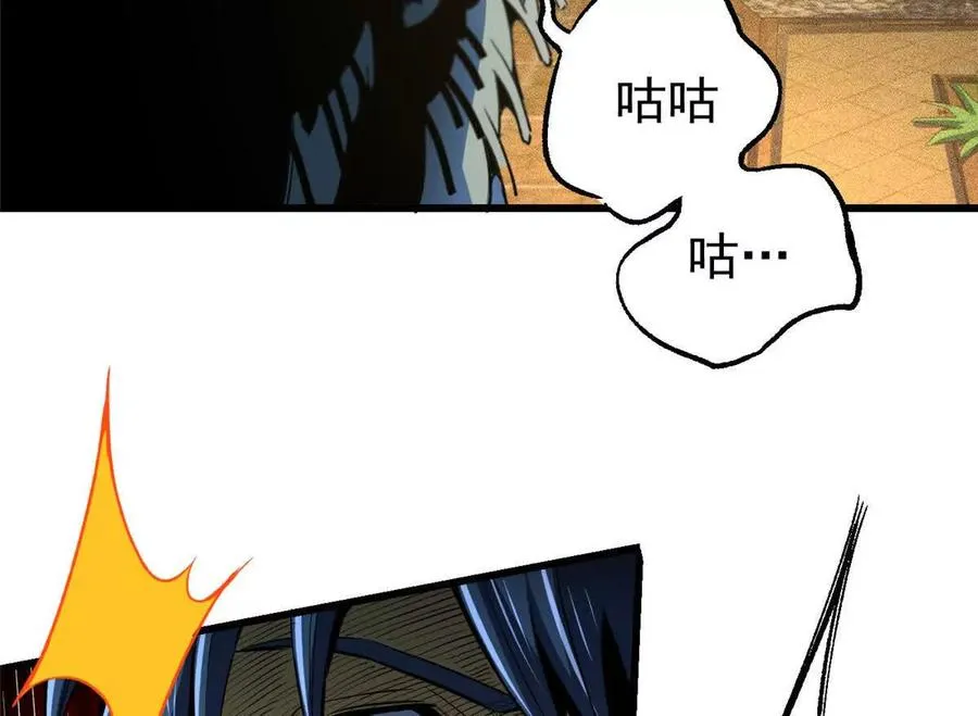29 恶灵杀人58