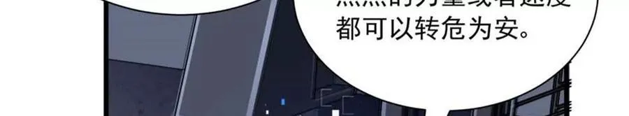 14 目标：30次副本71