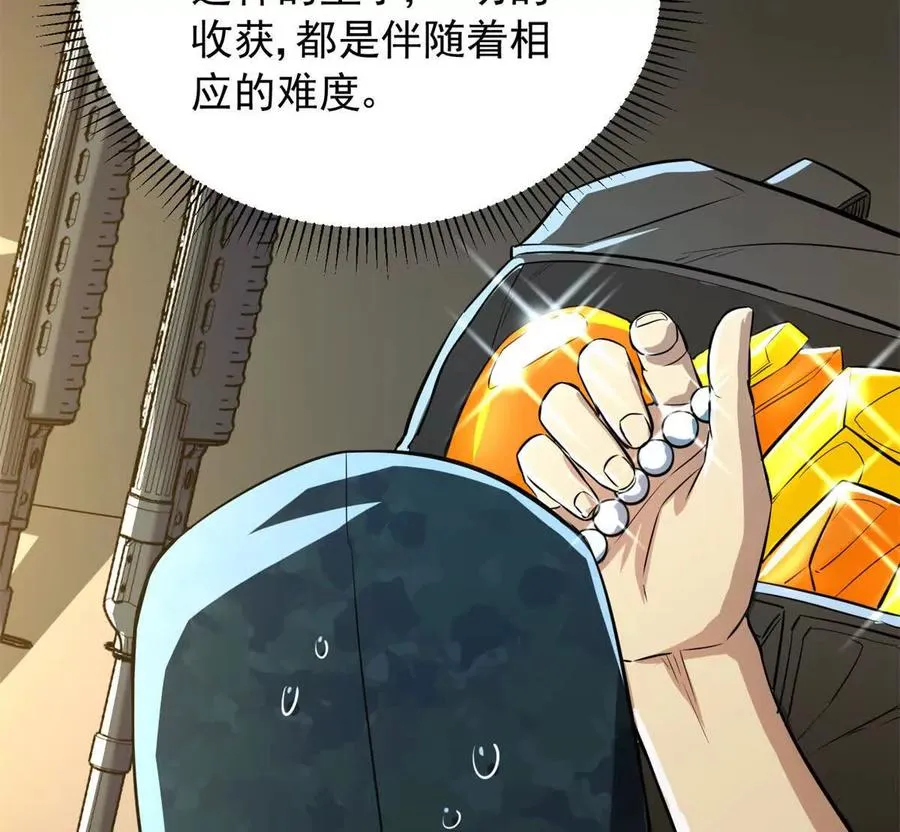 07 武器库？114