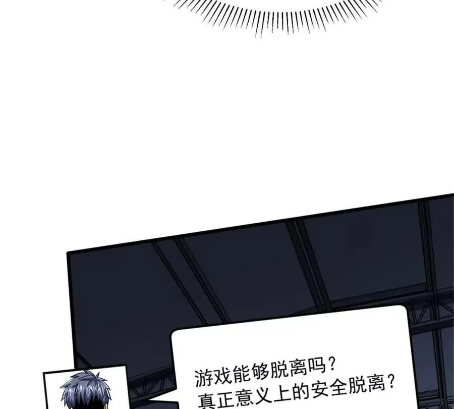 14 目标：30次副本113
