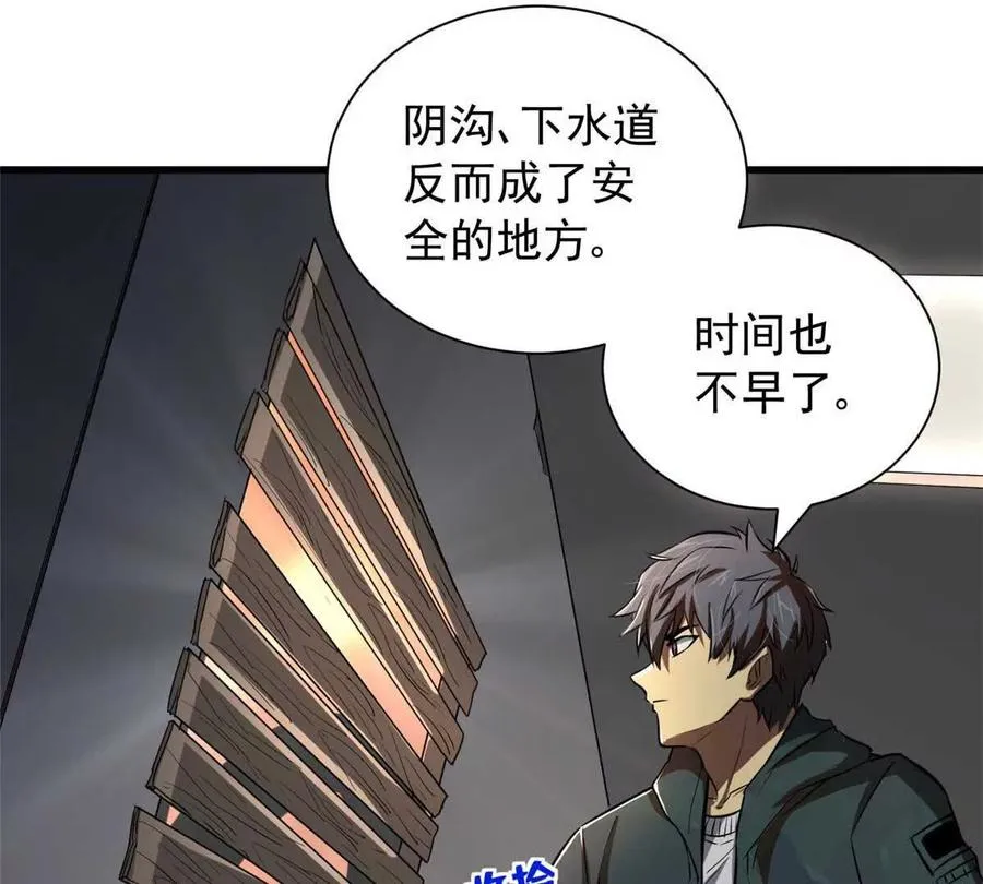 02 首次击杀35