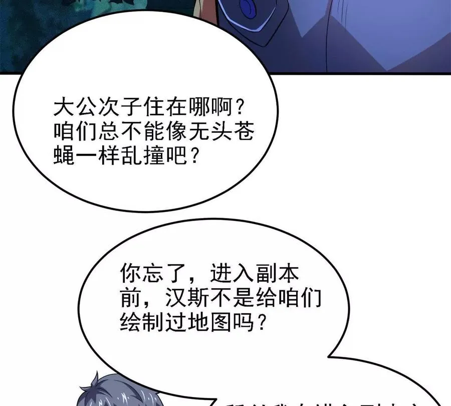 40 解救汉斯5