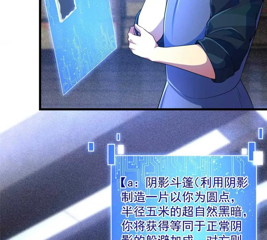 45 超凡21